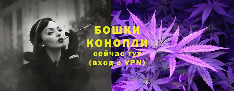 купить  сайты  Теберда  Канабис Ganja 